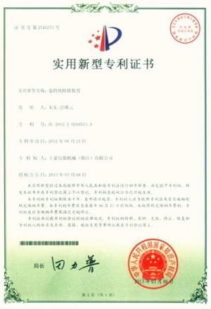 Technology Research and Development